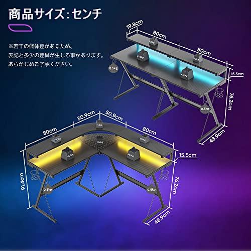 DOMY HOME ゲーミングデスク l字 pc デスク L字 パソコンデスク