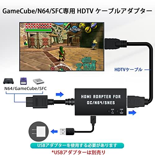 Mcbazel SFC/N64/ゲームキューブ専用 HDTVからHDMI変換アダプターケーブル アスペクト比切り替えスイッチ内蔵 4:3から｜kakinokidou｜05