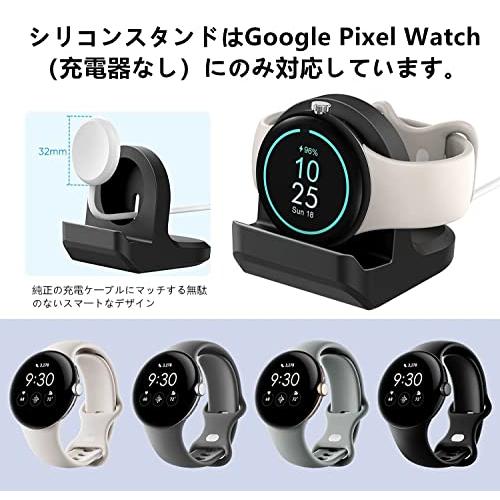 ピクセルウォッチ 充電スタンド Pixel Watch 充電スタンド 置くだけで充電 Pixel Watch 卓上スタンド google pixel watch用｜kakinokidou｜03