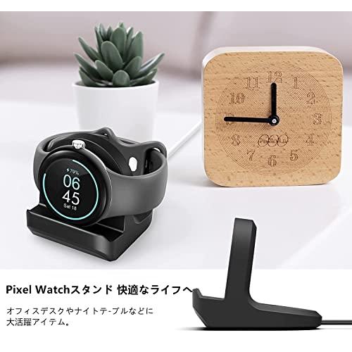 2色セット ピクセルウォッチ 充電スタンド Pixel Watch 充電スタンド 置くだけで充電 Pixel Watch 卓上スタンド goo｜kakinokidou｜07