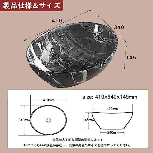 おしゃれ 洗面ボウル 410*340*145mm 置き型 洗面ボール 楕円形 おしゃれ 洗面ボウル 410*340*145mm 置き型 洗面ボール 楕円形