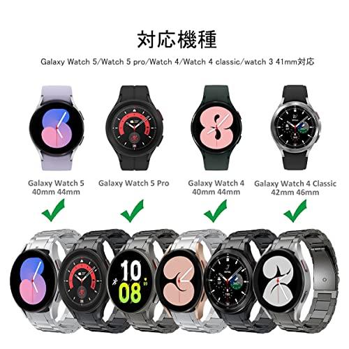 高級チタンバンド 対応Galaxy Watch 5/watch 4/watch 4 classic チタン 