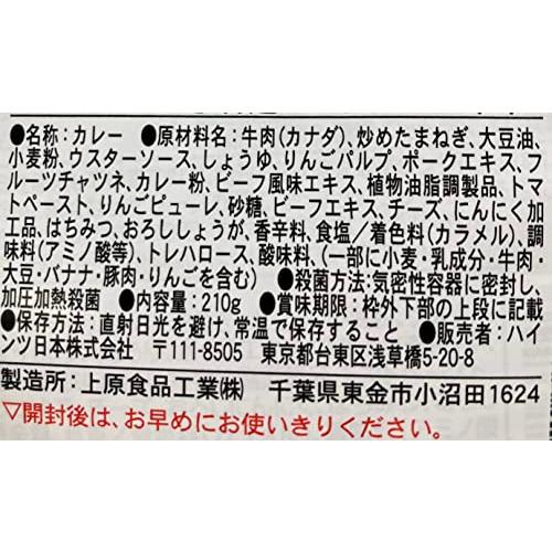 ハインツ  HEINZ  特選ビーフカレー中辛 1セット  210g×10袋｜kakinokidou｜03