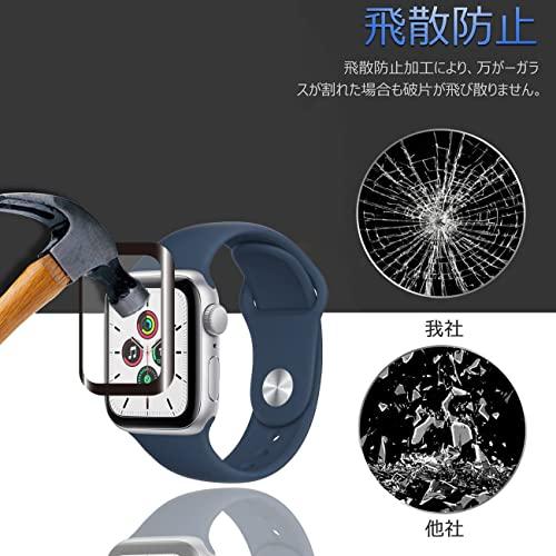 2枚セット   Apple Watch SE ガラスフィルム 40mm 日本旭硝子素材製 フィルム Apple Watch Series 6 / 5 / 4 / SE 40mm ガラス｜kakinokidou｜05