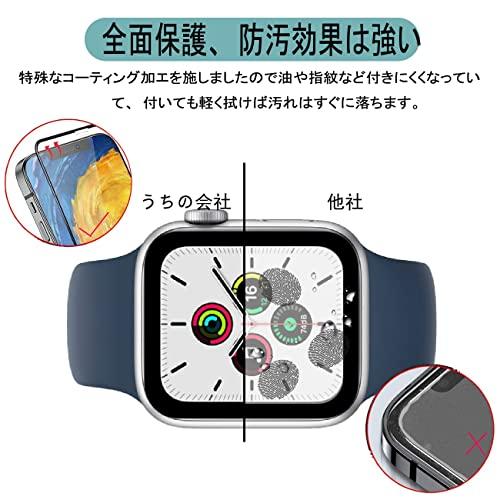 2枚セット   Apple Watch SE ガラスフィルム 40mm 日本旭硝子素材製 フィルム Apple Watch Series 6 / 5 / 4 / SE 40mm ガラス｜kakinokidou｜06