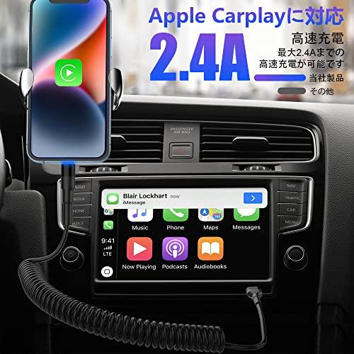 ライトニングケーブル カールコード MFi認証 & CarPlay対応 iPhone充電ケーブル 2.4A充電と高速データ転送ケーブル iphone ケーブル 伸縮 高耐久｜kakinokidou｜04