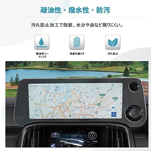 CDEFG 2枚 新型 レクサス LX600 4代目 VJA310W型 2022~12.3インチ カーナビ 保護フィルム ナノ製 カーナビゲーション｜kakinokidou｜05