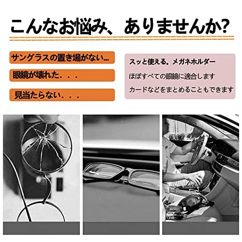 ハリアー 用 メガネホルダー レザー サングラスクリップ カーサンバイザー 用 サングラス 眼鏡 チケット カー?｜kakinokidou｜03