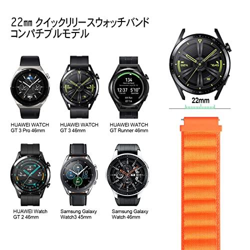 22mm ナイロンウォッチバンド コンパチブル HUAWEI Watch GT 3 46mm/Samsung Watch 3 45mm/Gear S3 Frontier/Classic、ソフトスポー?｜kakinokidou｜05