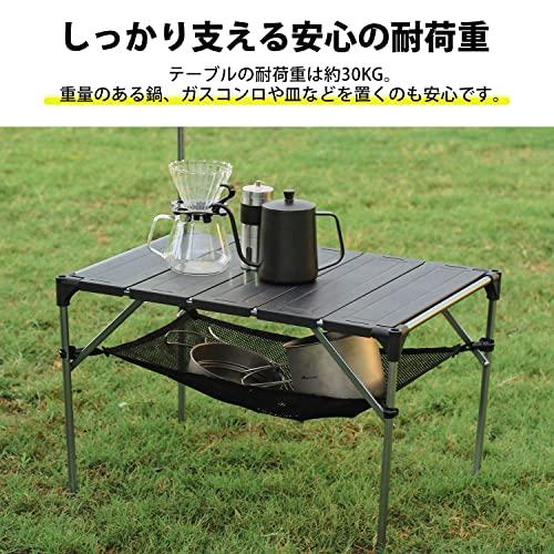 Moon Lence キャンプ テーブル アルミ ロールテーブル ランタンハンガー付き アウトドア ハイキング BBQ 折りたたみ式 コンパクト 超軽量｜kakinokidou｜06