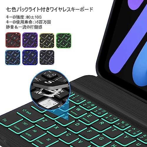 iPad mini6 キーボード付きケース 2021 第6世代専用版 超軽量 薄型 Apple penci収納可能 ブルートゥー｜kakinokidou｜05