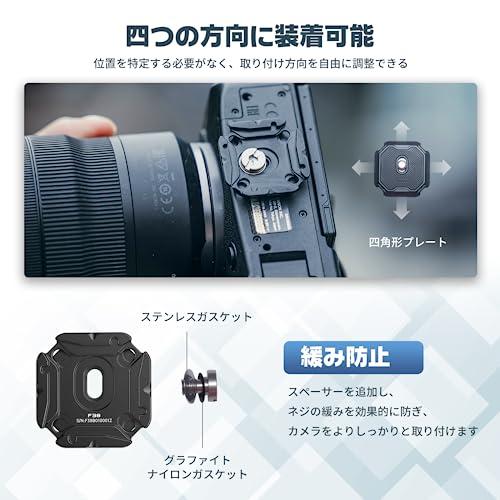 ULANZI FALCAM F38多穴クイックリリース クイックシュー クイックリリースプレート カメラアクセサリー 1/4"ネジ 3/8"｜kakinokidou｜04