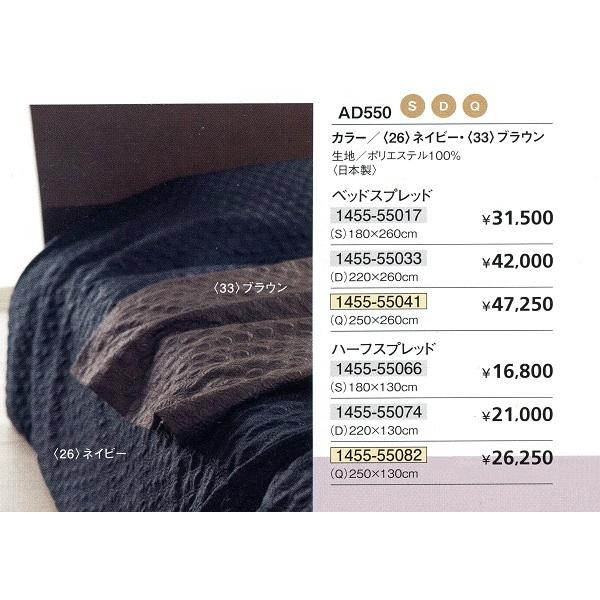 西川 ベッドスプレッド　シングル ベッドスプレッド（ベッドカバー）｜布団カバー・シーツ