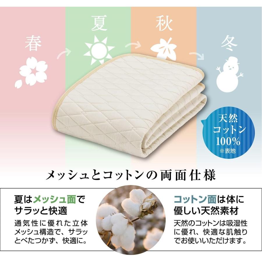 フランスベッド（FRANCEBED） アウトレット扱い ベッドパッド 詰め物綿