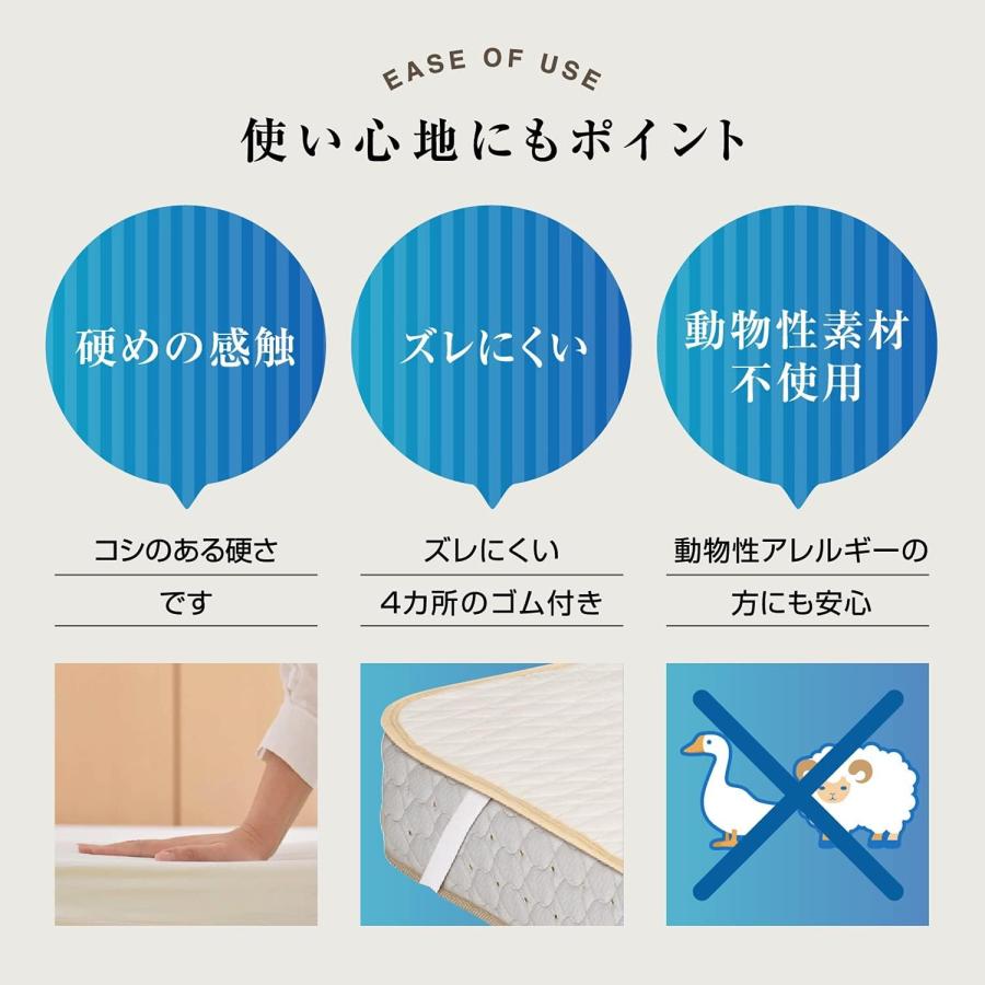 フランスベッド（FRANCEBED） ベッドパッド 詰め物綿100％ ダブル