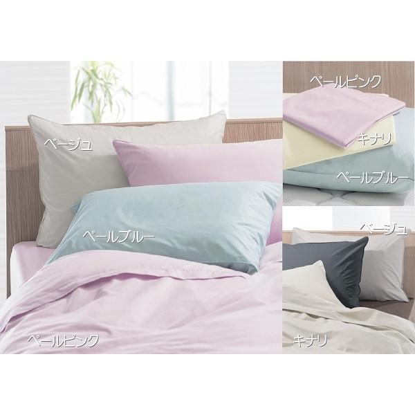 フランスベッド（FRANCEBED） マチ45cm（厚さのあるマットレス用