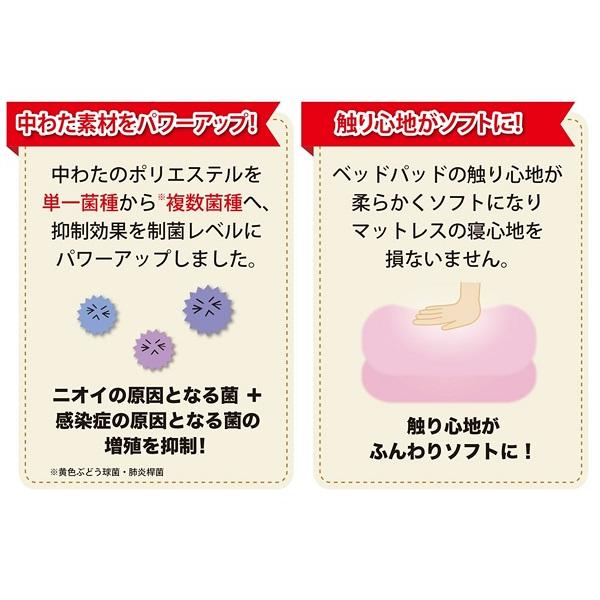 フランスベッド ベッドパッド シングル フランスベッド グッド フランスベッド ベッドパッド シングル フランスベッド グッド