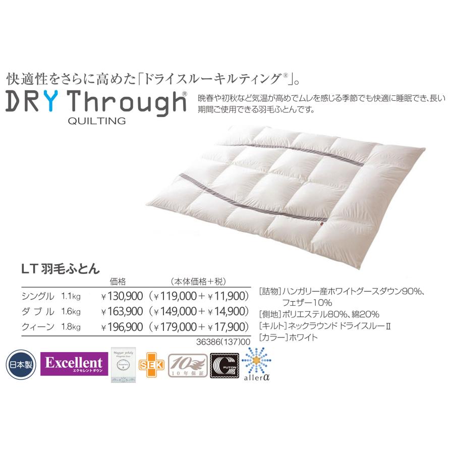 美品 高級羽毛 ASLEEPアスリープ ダブル/ハンガリー産グースダウン90% フランスベッド（FRANCEBED） 羽毛ふとん ダブルサイズ ハンガリー産