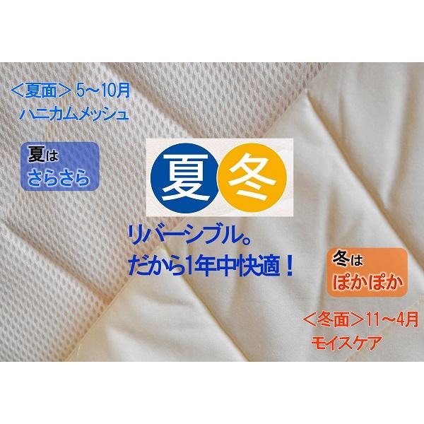 フランスベッド（FRANCEBED） アウトレット扱い ベッドパッド キング