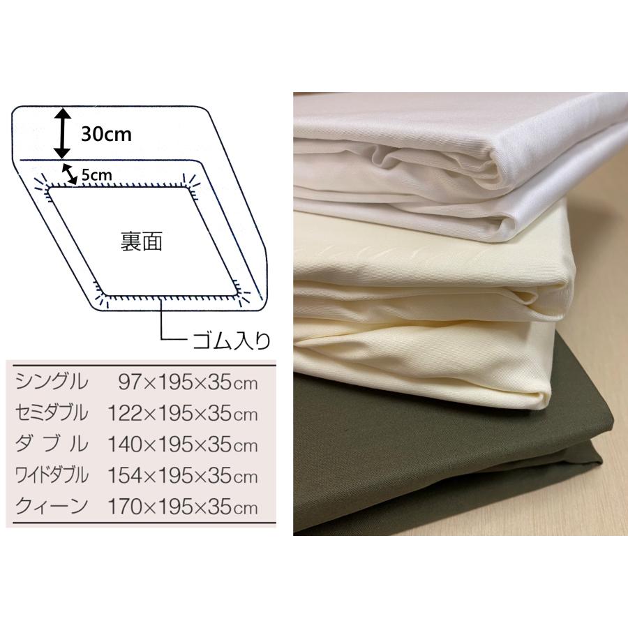 フランスベッド（FRANCEBED） マットレスカバー ダブルサイズ ボックス