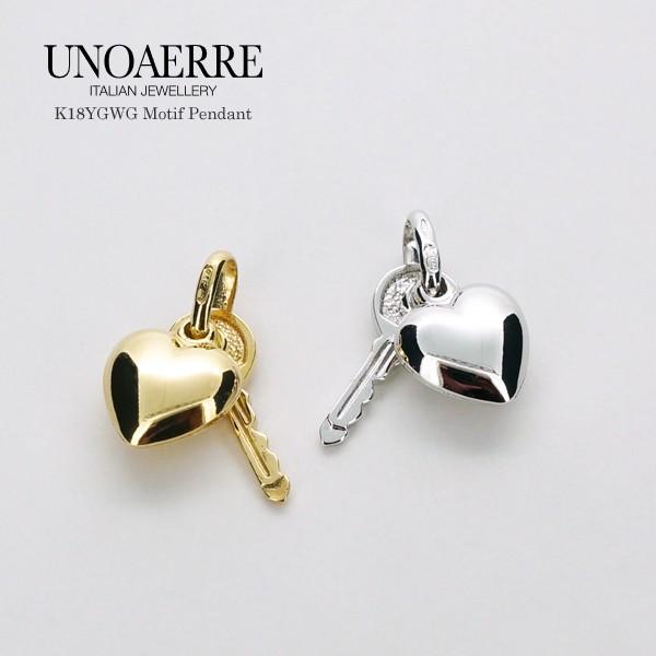 ウノアエレ K18 ゴールド ハート カギ ペンダントトップ イタリア製 【UNPE005036】