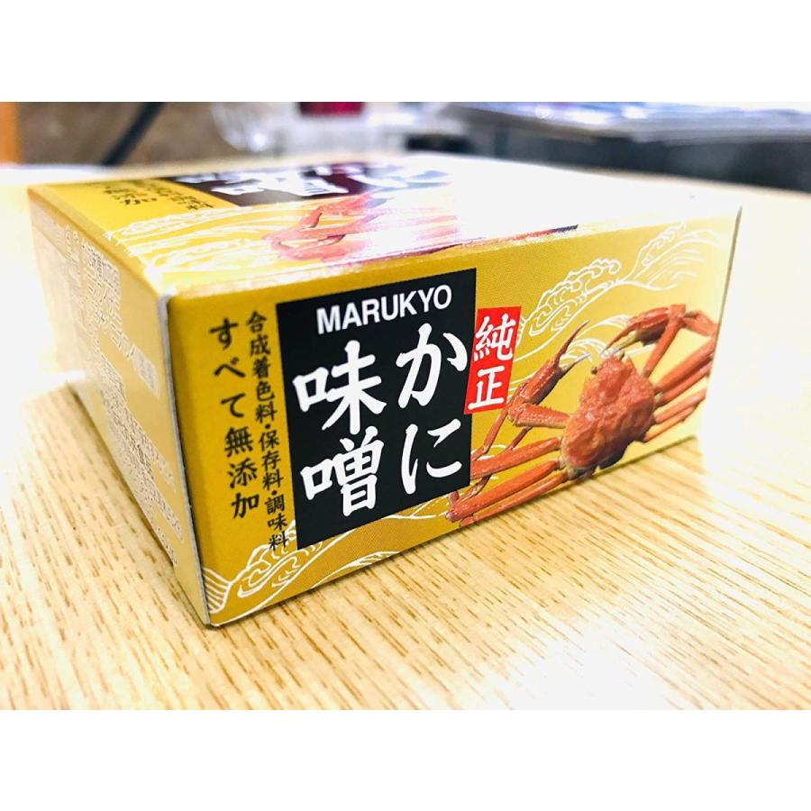 無添加純正 ☆ 国産紅ズワイガニ 【旨すぎる☆かに味噌 3缶セット】 か