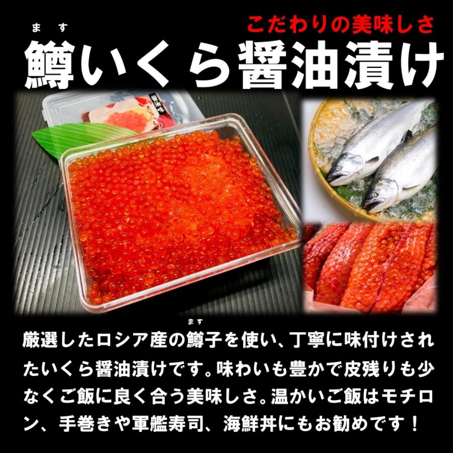 Kakiya 鱒 いくら 醤油漬け 500g コクのある旨味 ロシア産 鱒卵を使用した いくら 醤油漬け 国内加工 いくら イクラ 鱒 いくら 訳あり いくら醤油漬け 1023 牡蠣鮮魚仲卸かきや 通販 Yahoo ショッピング