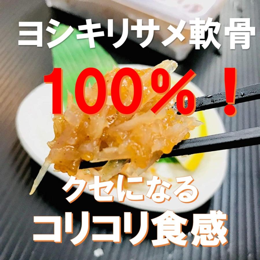 Kakiya さめ軟骨 100 水晶南高梅 500g Pc 和歌山産南高梅 使用ですっぱ旨 コリコリ食感 梅水晶 軟骨 すっぱコリコリ 1024 牡蠣鮮魚仲卸かきや 通販 Yahoo ショッピング
