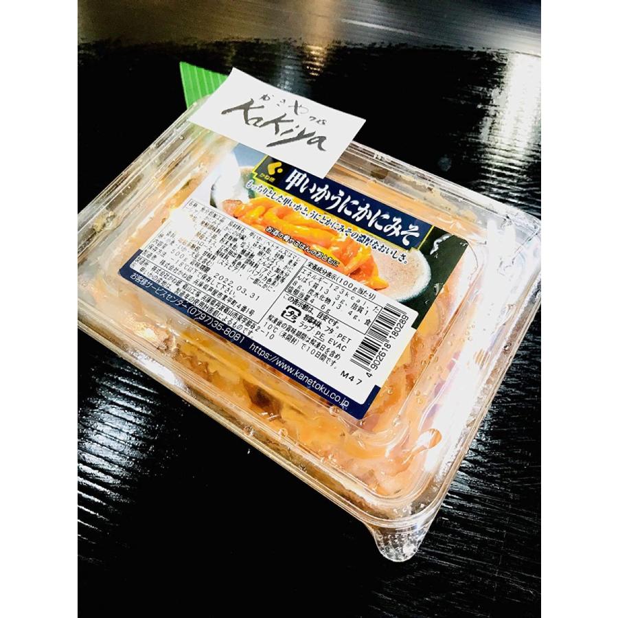 Kakiya 甲いか うに かにみそ 500g Pc 身厚な 甲烏賊 雲丹 蟹味噌 を和えた 創作 高級 珍味 酒の肴 ご飯にも 1029 牡蠣鮮魚仲卸かきや 通販 Yahoo ショッピング