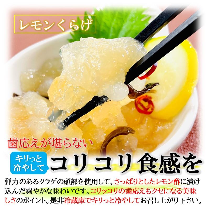 レモンくらげ 1KG(500g/PC×2PC) コリコリ食感 すっぱ爽やかな レモンくらげ 1KG(500g/PC×2PC) コリコリ食感 すっぱ爽やかな