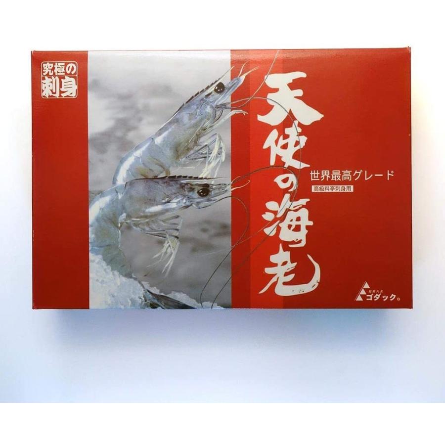 天使の海老 大サイズ1Kg箱入り(規格:20/30) えび 海老 エビ 刺身用 生