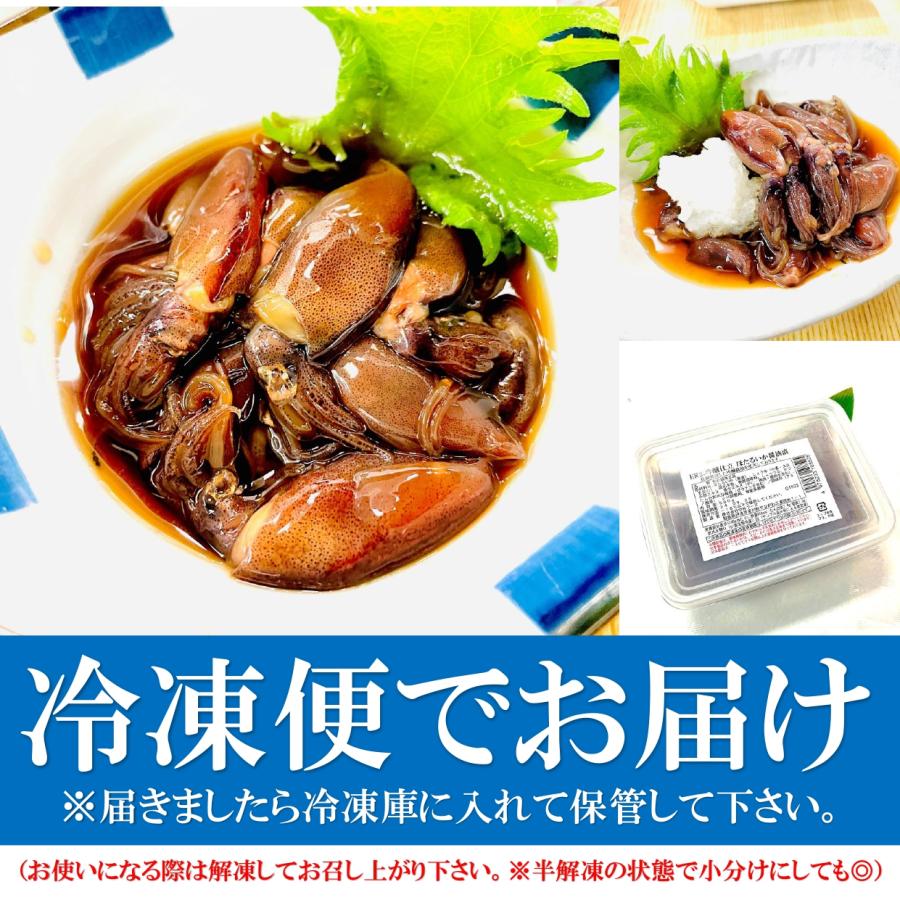 ほたるいか 醤油漬け 500g/pc 業務用 国産 ホタルイカ 沖漬け 蛍烏賊 吟醸醤油 冷凍 珍味 おつまみ 居酒屋 ほたるいか沖漬け｜kakiyanokakiya｜07