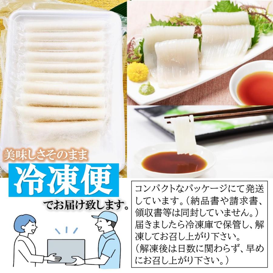 いかそうめん 10柵（約500g） 国産 スルメイカ 業務用 お刺身 いか イカ 刺 するめいか kakiya 生 烏賊｜kakiyanokakiya｜07