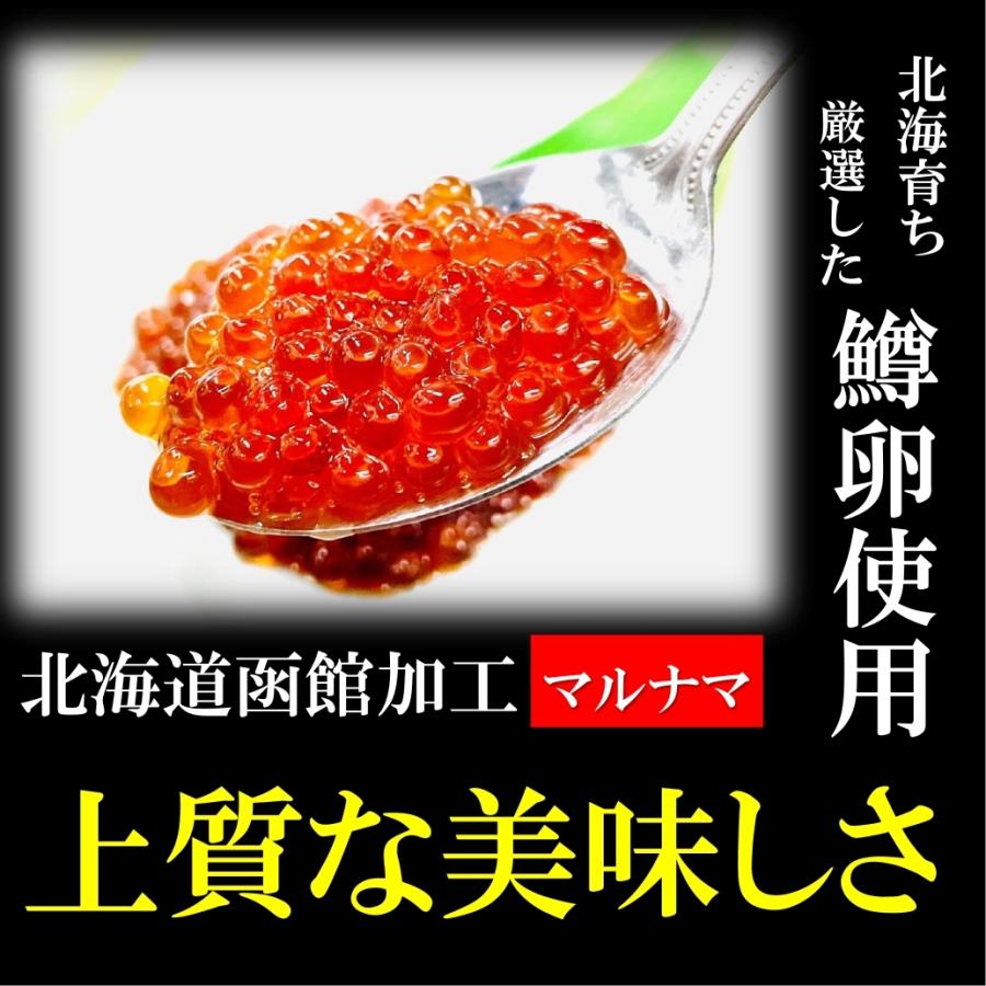 kakiya 北海道加工☆いくら醤油漬け！500g☆良質鱒卵使用☆北の美味し