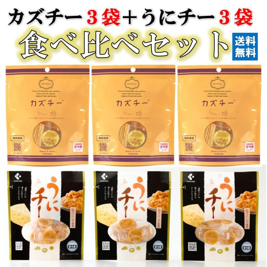 鵜殿産 葦 100本セット KATSUICHI『 エダスイベル 』 - 株式会社カツイチ