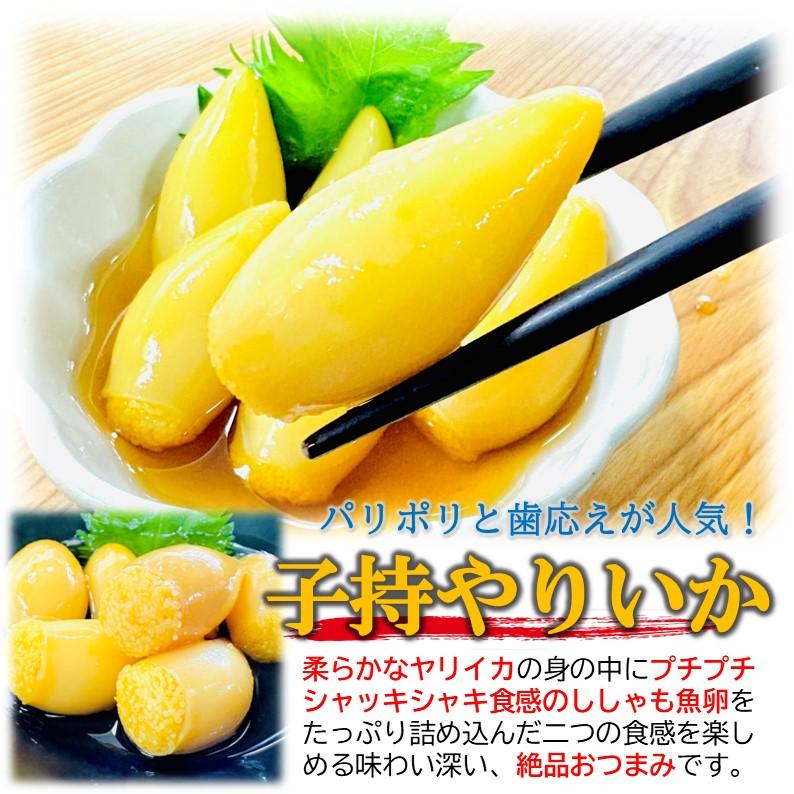 子持ちヤリイカ 徳用 500g/PC Sサイズ ASMR 食感 咀嚼音 やりいか 子持ち ヤリイカ 徳用 500g/PC＋柚子唐辛子付き/Sサイズ(約30個位入