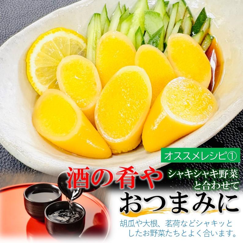 子持ち ヤリイカ 徳用 500g/PC＋柚子唐辛子付き/Sサイズ(約30個位入