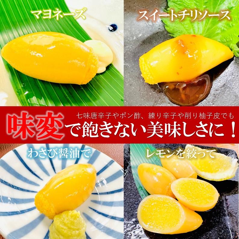 子持ち ヤリイカ 徳用 500g/PC＋柚子唐辛子付き/Sサイズ(約30個位入