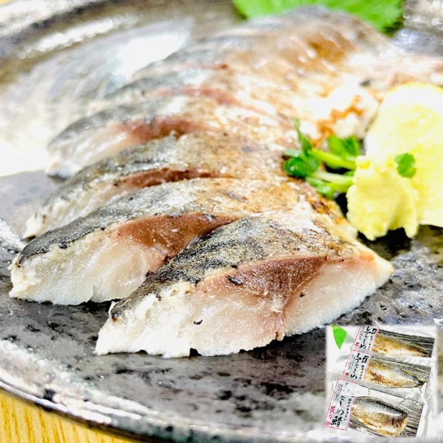 国産 しめ鯖 炙り 3枚セット レア仕立て / シメ鯖 サバ (贈り物/ギフト
