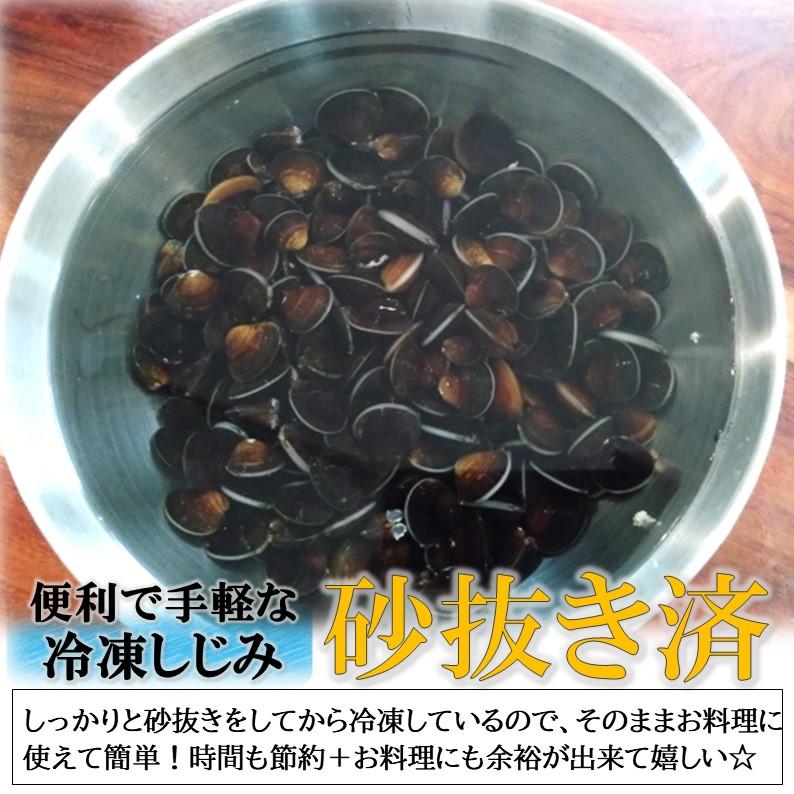 国産 冷凍 しじみ 1kg(250g×4袋) 茨城県 涸沼産 砂抜き済 殻付き 国産 冷凍 しじみ 1kg(250g×4袋) 茨城県 涸沼産 砂抜き済 殻付き