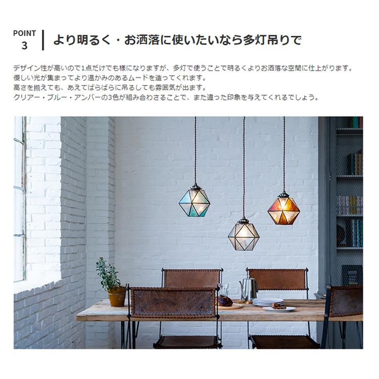 INTERFORM（インターフォルム） ペンダントライト おしゃれ ガラス 吊