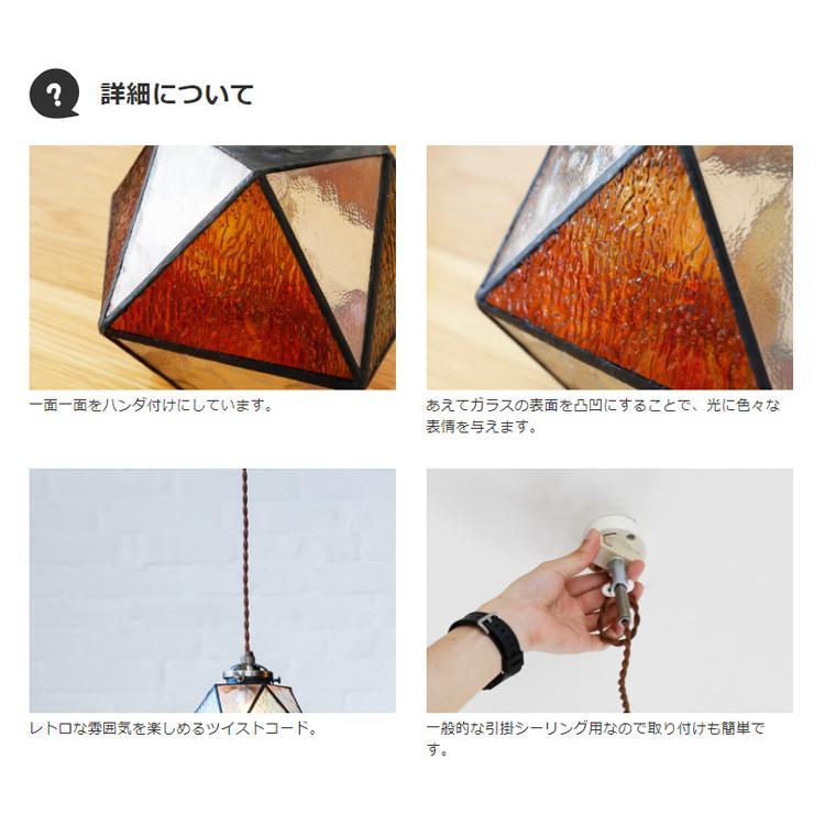 INTERFORM（インターフォルム） ペンダントライト おしゃれ ガラス 吊