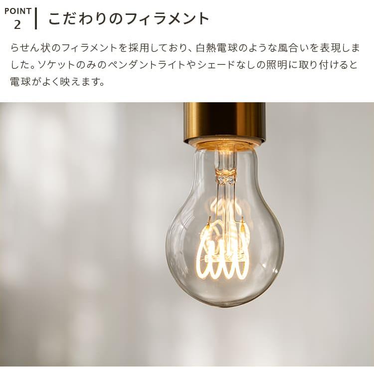 LEDフィラメント電球 E26 4W 色温度 2700K 電球色 明るさ 300lm