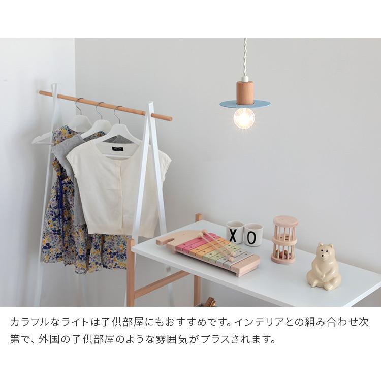 ペンダントライト 照明器具 おしゃれ シーリングライト 北欧 1灯