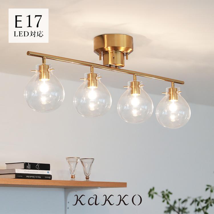 シーリングライト 4灯 schnee シュネー 北欧 おしゃれ照明 6畳 8畳