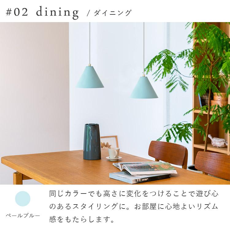 ペンダントライト シーリングライト用 ダクトレール用 照明器具