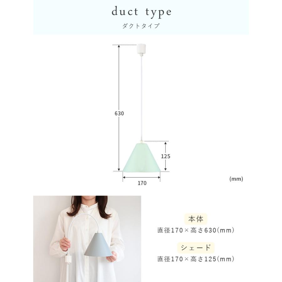 ペンダントライト シーリングライト用 ダクトレール用 照明器具