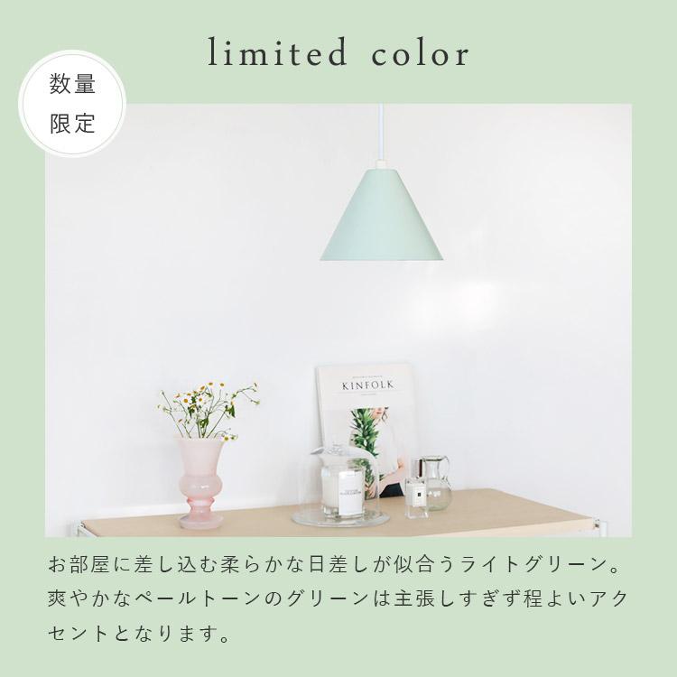 ペンダントライト シーリングライト用 ダクトレール用 照明器具