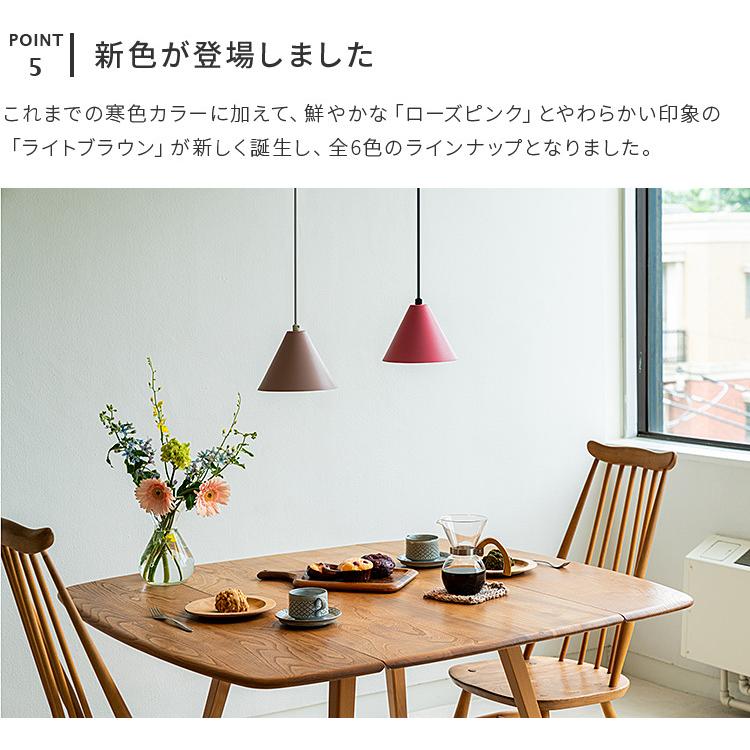 ペンダントライト 1灯 おしゃれ 北欧 リビング ダイニング Led キッチン 玄関 トイレ 照明 かわいい リビング 間接照明 天井照明 Kolmio コルミオ Aina 5kolmio 楽しいインテリア北欧雑貨店 Kakko 通販 Yahoo ショッピング