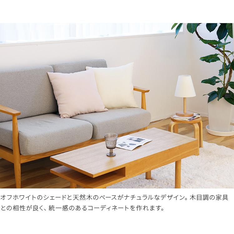 テーブルランプ デスクライト 1灯 電気スタンド 間接照明 フロアライト